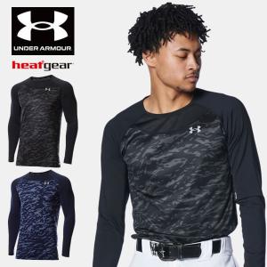 送料無料 メール便発送 即納可★【UNDER ARMOUR】アンダーアーマー UAフィッティド コンフォート ノベルティアンダー シャツ 1371959