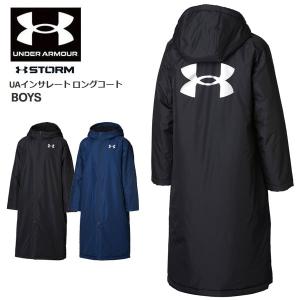 即納可★【UNDER ARMOUR】アンダーアーマー  UAインサレート ロングコート ジュニア 軽量 中綿 ベンチコート 1376158｜gainabazar