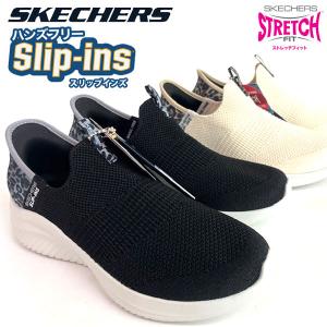 即納可☆【SKECHERS】スケッチャーズ SL...の商品画像