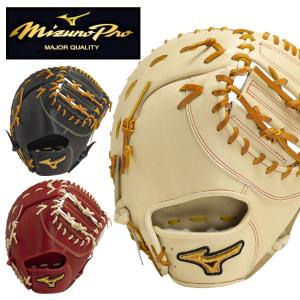 MIZUNO（ミズノ） ミズノプロクラシック MizunoPro Classic 硬式用