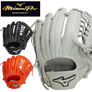 MIZUNO（ミズノ） 即納可☆ 【MIZUNO】ミズノ 硬式用【グローバル