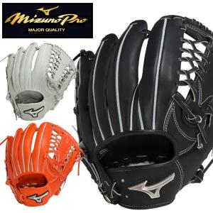 即納可★【MIZUNO PRO】ミズノ 硬式用ミズノプロA51　内野手用：サイズ11 1AJGH11613｜gainabazar