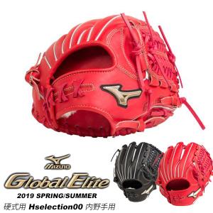 MIZUNO（ミズノ） 【ミズノ】 硬式用グローバルエリート 5DNA