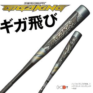 MIZUNO ミズノ 即納可★ 2018年秋冬ＮＥＷモデル 軟式
