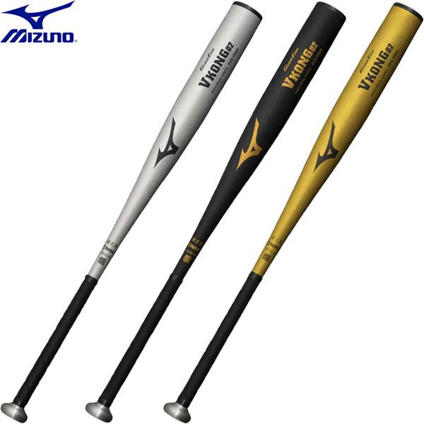 ◆◆ ＜ミズノ＞ MIZUNO グローバルエリート Vコング02 【83cm／900g以上】 野球 ...