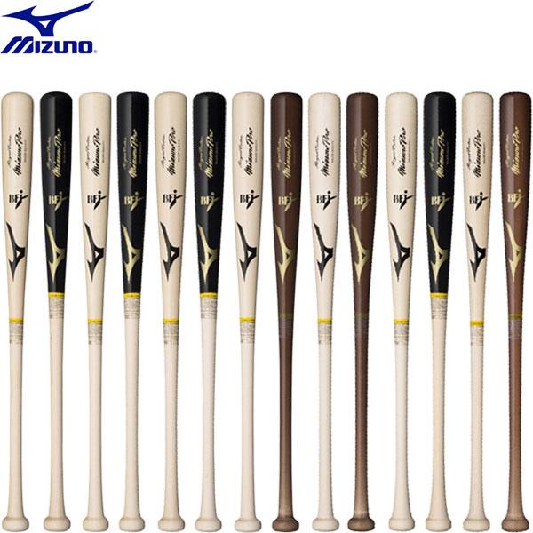 ◆◆ ＜ミズノ＞ MIZUNO ミズノプロ ロイヤルエクストラ メイプル 【84cm/平均890g】...