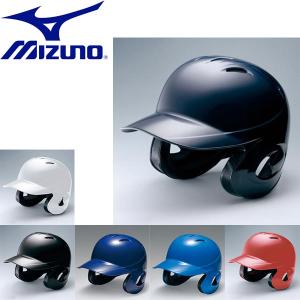 ◆◆ ＜ミズノ＞ MIZUNO ソフトボール両耳付打者用ヘルメット ソフトボール用 1DJHS101｜gainabazar