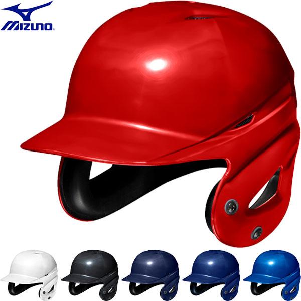 ◆◆ ＜ミズノ＞ MIZUNO ソフトボール用両耳付打者用ヘルメット ソフトボール 1DJHS111