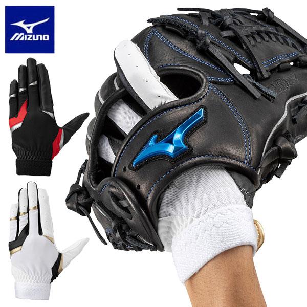 メール便発送 即納可★【MIZUNO】ミズノ ガチ守備手袋Jr.【左手用】 1EJEY330