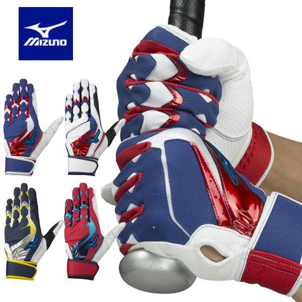 メール便発送 即納可★【MIZUNO】ミズノ ウィルドライブ ブルー 両手用 ジュニア 1EJEY5...