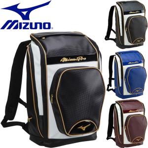 ◆◆ ＜ミズノ＞ MIZUNO ミズノプロ MPオールインワンバックパック 野球 1FJD0000｜gainabazar