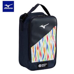 メール便発送 即納可★ 【MIZUNO】ミズノ シューズケース BASEBALL DREAM PACK 1FJKD260