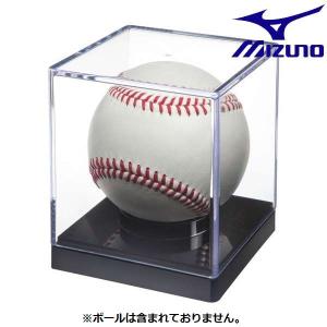 定形外 ＜ミズノ＞ MIZUNO サインボール用ケース 1GJYB30000