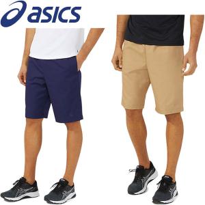 ◆◆送料無料 メール便発送 ＜アシックス＞ ASICS ユニセックス チノハーフパンツ 2031C276｜gainabazar