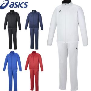 ◆◆ ＜アシックス＞ ASICS メンズ ドライトレーニングジャケット＆パンツ ジャージ 上下セット トレーニングウェア 2031D915-2031D916｜gainabazar