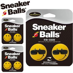 送料無料 定形外発送 即納可☆【SOFSOLE】ソフソール SneakerBalls スニーカーボール 多目的に使える芳香・消臭剤 21572｜gainabazar