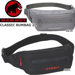 ◆◆送料無料 定形外発送 ＜マムート＞ MAMMUT CLASSIC BUMBAG 2L アウトドア 普段使い 旅行 カバン ウエストバッグ アクセサリー 2520-00470A｜gainabazar