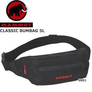 ◆◆送料無料 定形外発送 ＜マムート＞ MAMMUT CLASSIC BUMBAG 5L アウトドア 普段使い 旅行 カバン ウエストバッグ アクセサリー 2520-00470B｜gainabazar