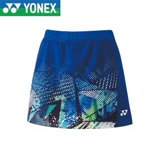 ◆◆送料無料 メール便発送 ＜ヨネックス＞ YONEX スカート(インナースパッツ付き) 26106 (472) テニス バドミントン｜gainabazar