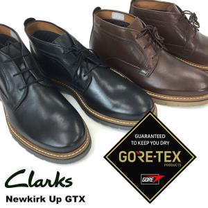 訳あり商品 即納可☆ 【Clarks】クラークス 大特価 ゴアテックス搭載 Newkirk Up GTX メンズ カジュアルブーツ 紳士靴(26121885-26121883-16skn)