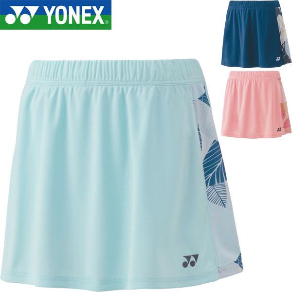 ◆◆メール便発送 ＜ヨネックス＞ YONEX スカート(インナースパッツ付) レディース バドミント...
