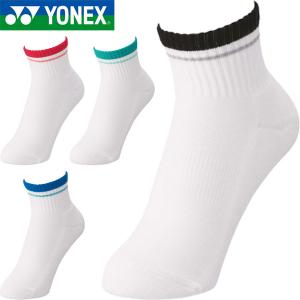 ◆◆送料無料 メール便発送 ＜ヨネックス＞ YONEX レディース アンクルソックス 靴下 テニス バドミントン 29197｜gainabazar