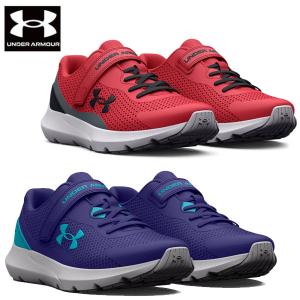 即納可☆【UNDER ARMOUR】アンダーアーマー  UA サージ3 AC ジュニア ランニングシューズ 3024990｜gainabazar