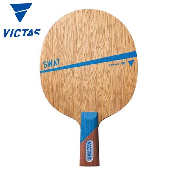 即納可★ 【VICTAS】ヴィクタス SWAT FL 中国式ペン 卓球 ラケット 310003