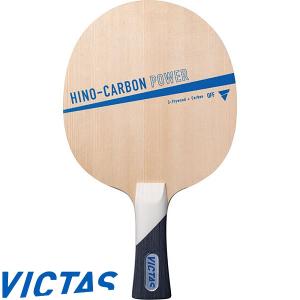 ◆◆ ＜ヴィクタス＞ VICTAS ヒノカーボンパワー FL 310074 卓球 ラケット シェークハンド｜gainabazar