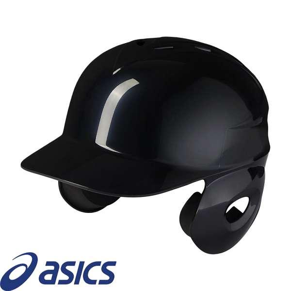 ◆◆ 【アシックス】 ASICS ジュニア軟式バッティングヘルメット５４０ （001：ブラック） 野...