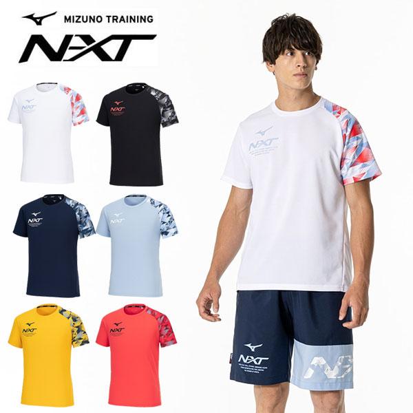 送料無料 メール便発送 即納可★【MIZUNO】ミズノ N-XT Tシャツ ユニセックス 32JAB...