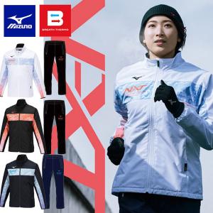 ◆◆【クリアランス】【返品・交換不可】 ＜ミズノ＞ MIZUNO  N-XT ブレスサーモウォーマー ジャケット＆パンツ ブレーカー 上下セット 32JEA740 32JFA740｜gainabazar