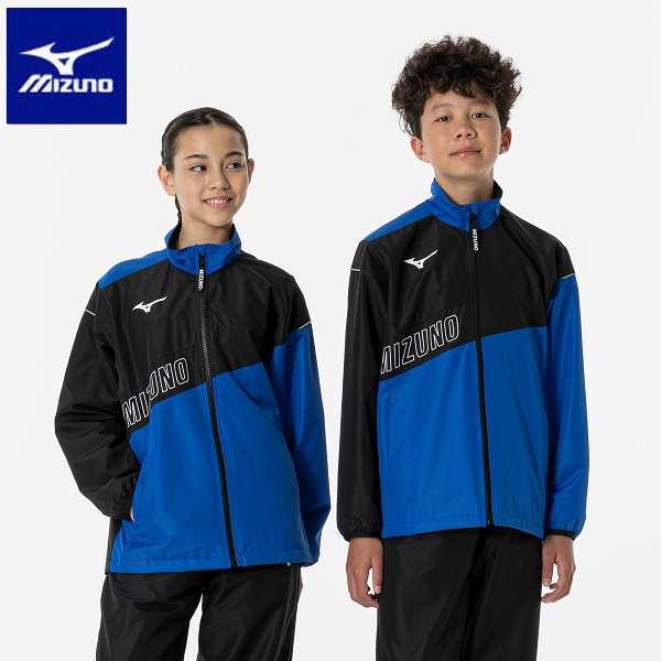 ◆◆【クリアランス】【返品・交換不可】 ＜ミズノ＞ MIZUNO JRブレスサーモウォーマージャケッ...