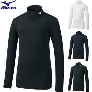 ◆◆送料無料 メール便発送 ＜ミズノ＞ MIZUNO ジュニア バイオギア裏起毛ハイネック長袖シャツ インナーシャツ 32MA0700｜gainabazar