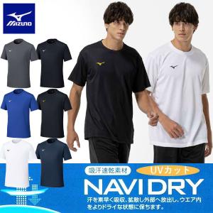 送料無料 メール便発送 即納可☆【MIZUNO】ミズノ ナビドライ・ワンポイント半袖丸首Tシャツ 吸汗速乾 32MA1190｜gainabazar