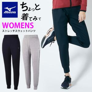 MIZUNO（ミズノ） 即納可☆【MIZUNO】ミズノ ストレッチスウェット