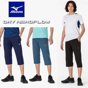 送料無料 メール便発送 即納可☆【MIZUNO】ミズノ ドライエアロフロークーラー7分丈パンツ クロップドパンツ  32MDA053｜gainabazar