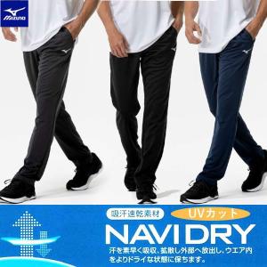 MIZUNO（ミズノ） メール便発送 即納可☆【MIZUNO】ミズノ ナビドライ