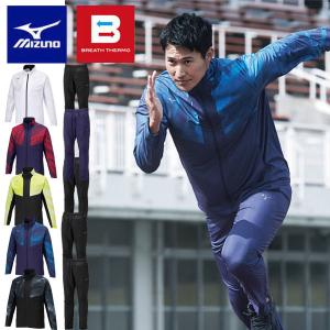 ◆◆【クリアランス】【返品・交換不可】 ＜ミズノ＞ MIZUNO ユニセックス ブレスサーモウォーマージャケット＆パンツ ブレーカー 上下セット 32MEA541-32MFA541｜gainabazar