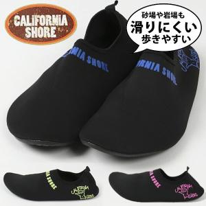 送料無料 メール便発送 即納可☆【California Shore】カリフォルニア・ショア 滑りにくい アクアシューズ アウトドア マリンスポーツ 428495｜gainabazar