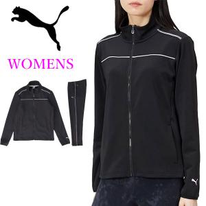 即納可☆【PUMA】プーマ 超特価 トレーニン ジャケット＆パンツ レディース ジャージ上下セット 521854 521855｜gainabazar