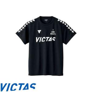 ◆◆送料無料 メール便発送 ＜ヴィクタス＞ VICTAS V-TS245 532201 (1000)BK 卓球｜gainabazar