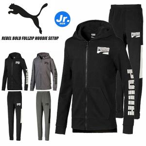 即納可☆【PUMA】プーマ  超特価 REBEL ボールド スウェットセットアップ ジュニア  スウェットパーカー 上下セット 581072 580845｜gainabazar