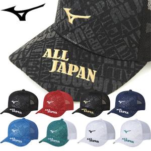 送料無料 定形外発送 即納可☆【MIZUNO】ミズノ ALL JAPAN キャップ ユニセックス 62JW2Z12