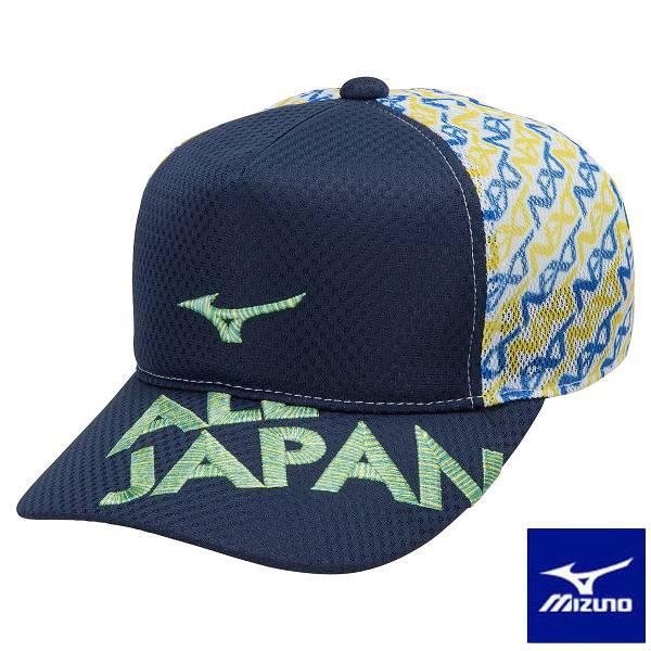 ◆◆【クリアランス】【返品・交換不可】 ＜ミズノ＞ MIZUNO キャップ（ALL JAPAN）(ユ...