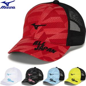 ◆◆ ＜ミズノ＞ MIZUNO ユニセックス キャップ 帽子 テニス バドミントン 62JWBZ12｜gainabazar