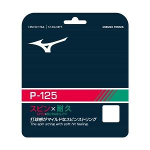 ◆◆送料無料 メール便発送 ＜ミズノ＞ MIZUNO P-125(テニス) 63JGH951 (62：レッド)｜gainabazar