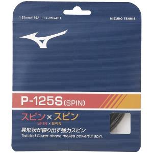 ◆◆送料無料 メール便発送 ＜ミズノ＞ MIZUNO P-125S(ピー125エス) 63JGH961 (09：ブラック) テニス｜gainabazar