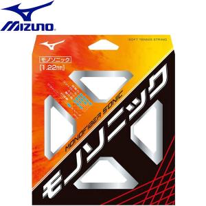 ◆◆送料無料 メール便発送 ＜ミズノ＞ MIZUNO MONOFIBER SONIC モノファイバーソニック テニス 軟式用 ストリング ガット 63JGN900