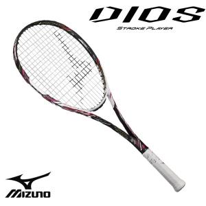 MIZUNO（ミズノ） 即納可☆ 【MIZUNO】ミズノ DIOS 50-C ディオス50